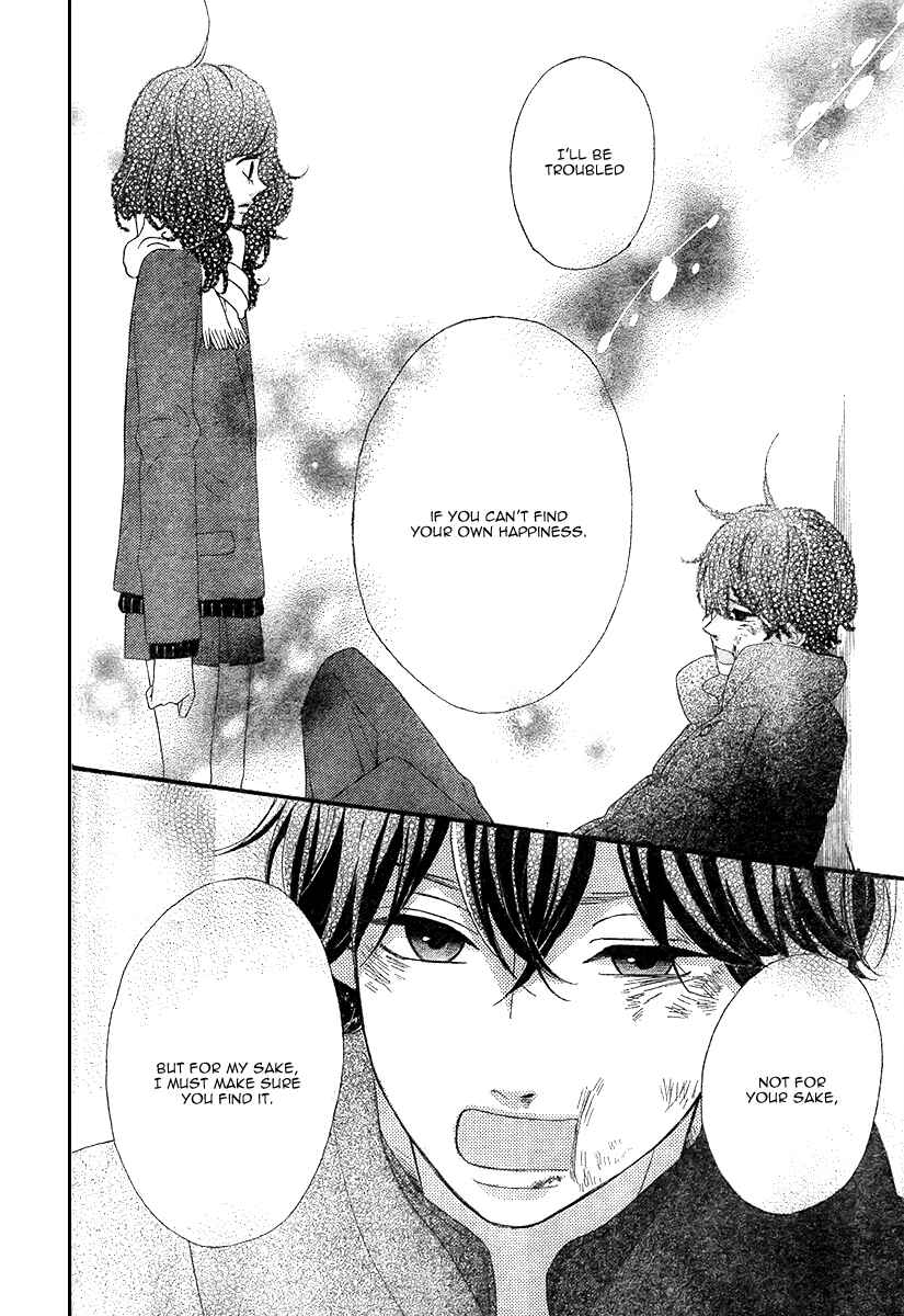 Page 31 Chapter 35 No Longer a Heroine