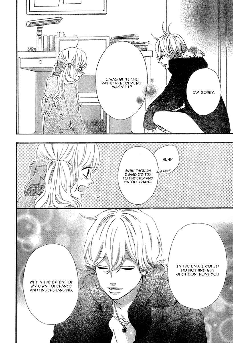 Page 5 Chapter 35 No Longer a Heroine