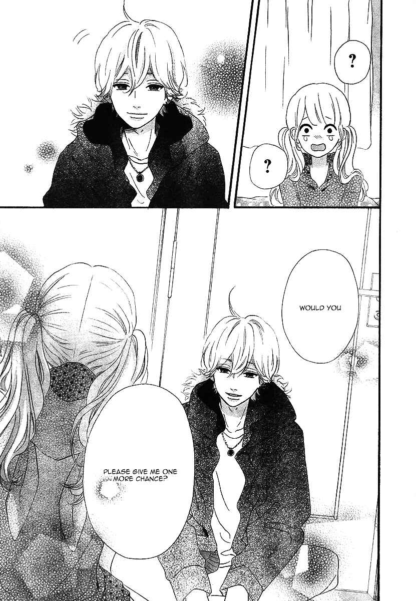Page 6 Chapter 35 No Longer a Heroine