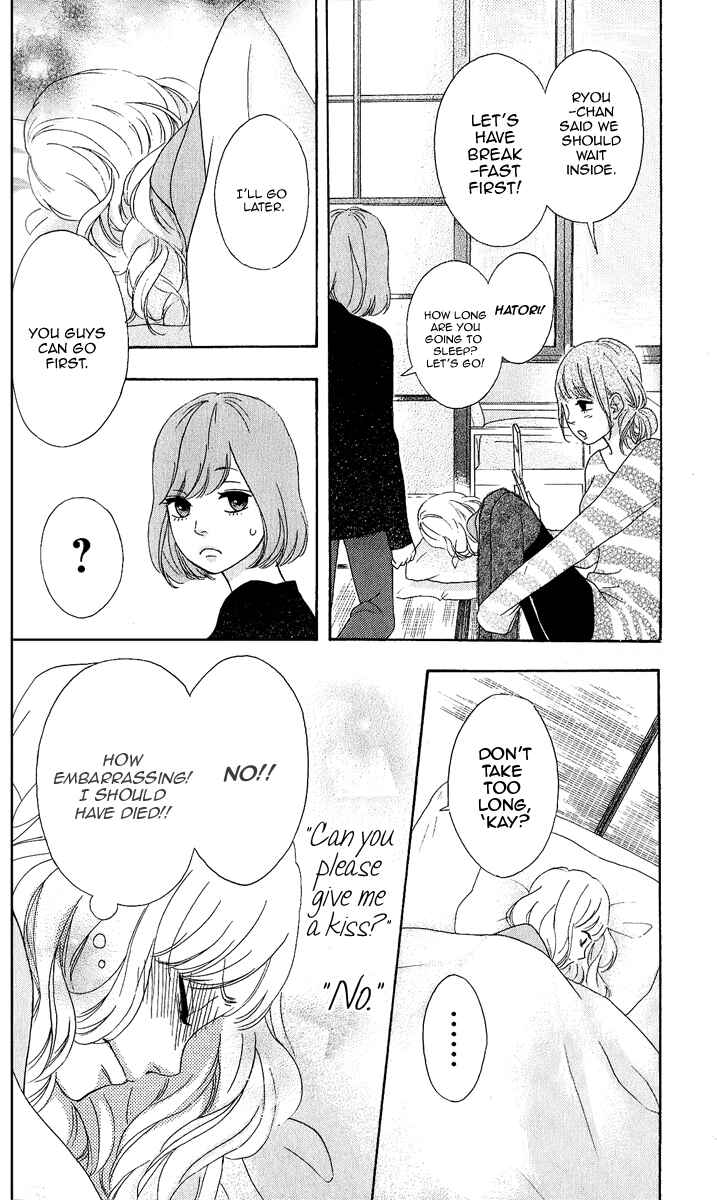 Page 18 Chapter 25 No Longer a Heroine