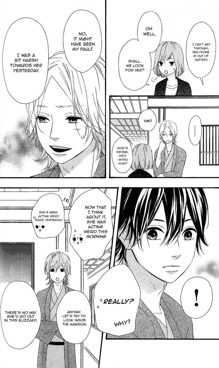 Page 22 Chapter 25 No Longer a Heroine