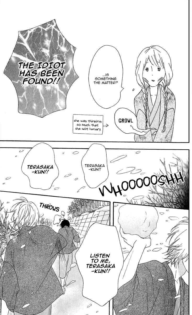 Page 25 Chapter 25 No Longer a Heroine