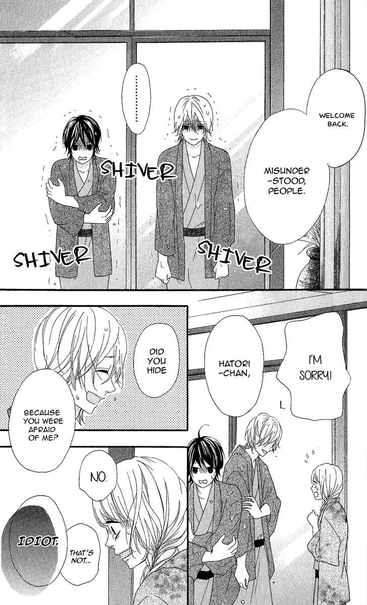 Page 29 Chapter 25 No Longer a Heroine