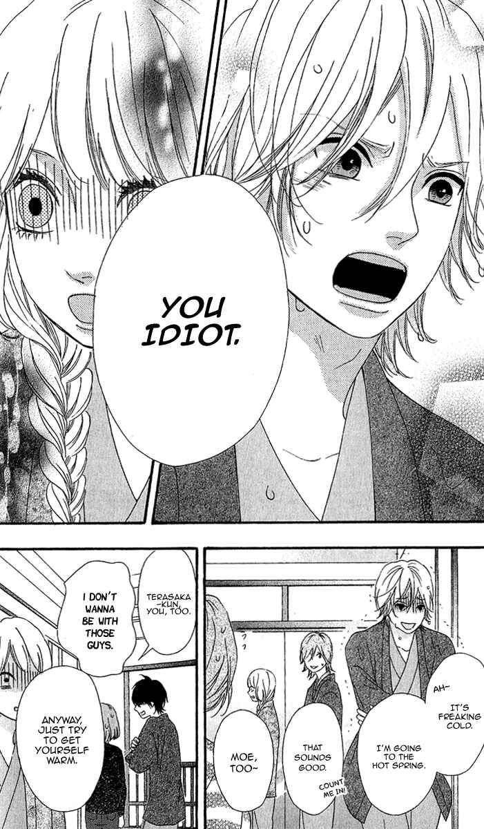 Page 30 Chapter 25 No Longer a Heroine