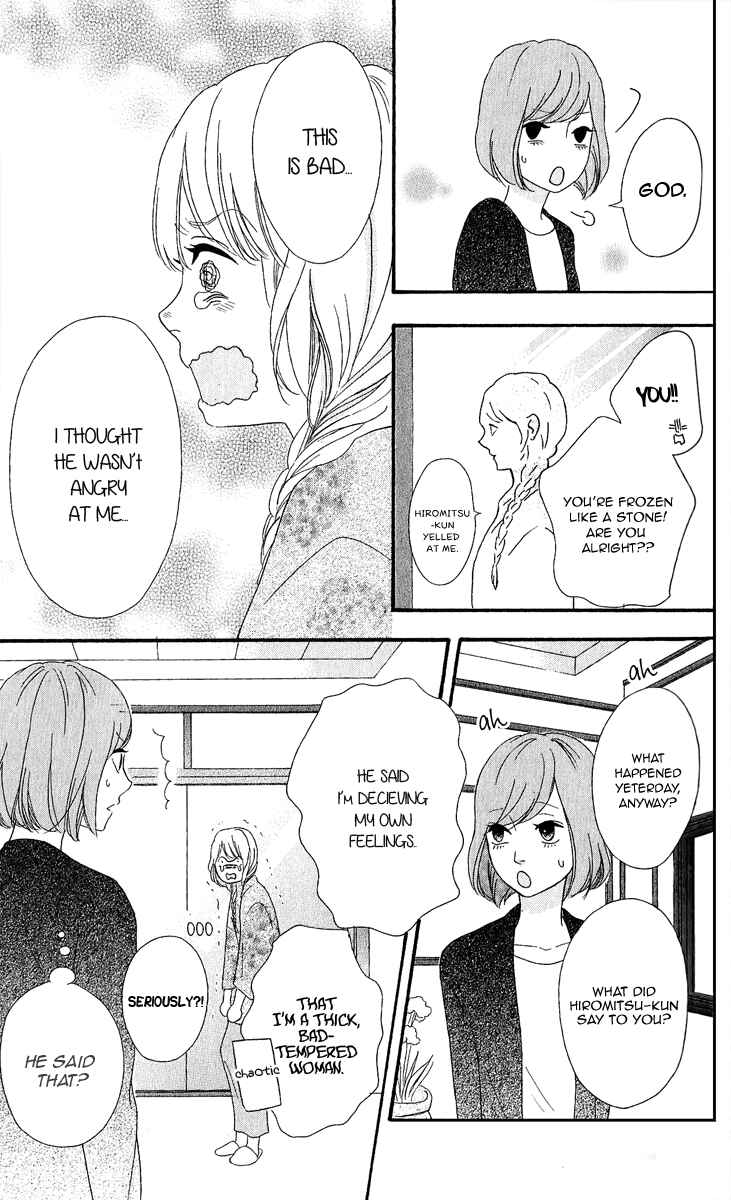 Page 31 Chapter 25 No Longer a Heroine