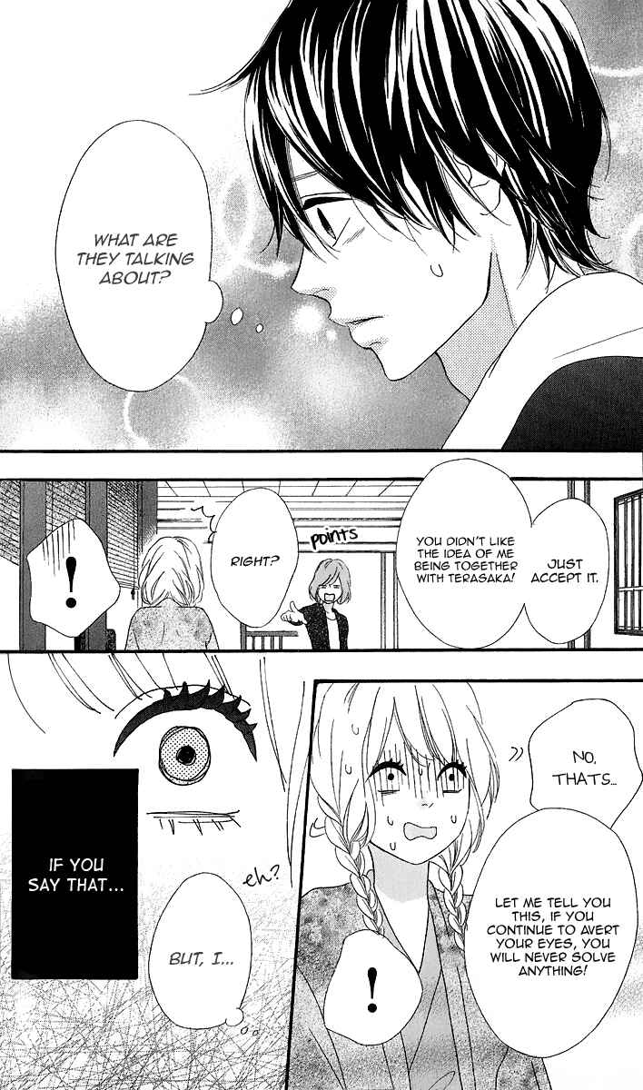 Page 34 Chapter 25 No Longer a Heroine