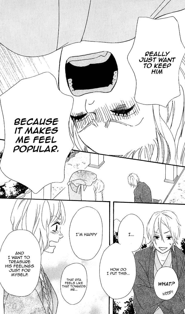 Page 37 Chapter 25 No Longer a Heroine