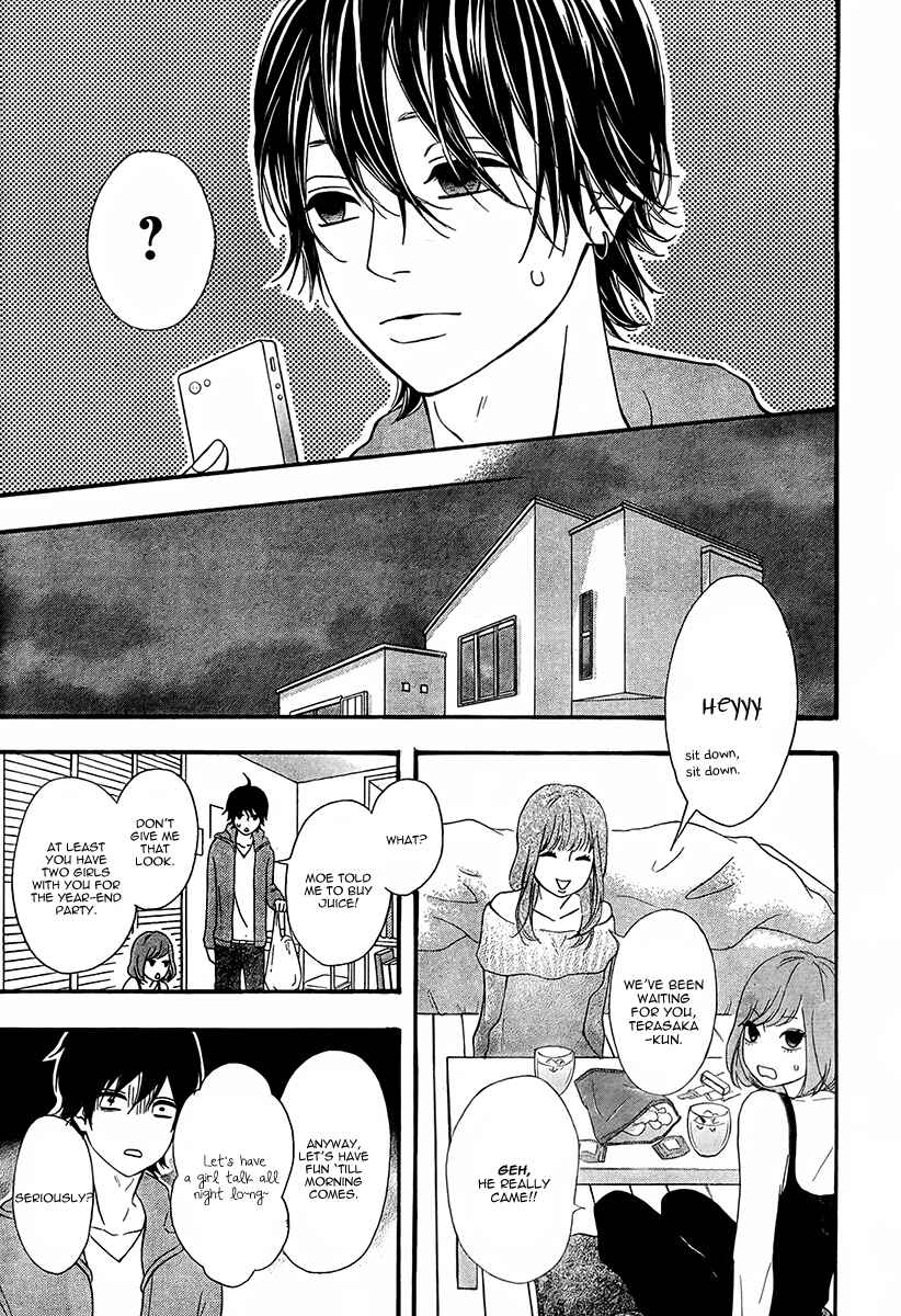 Page 11 Chapter 26 No Longer a Heroine