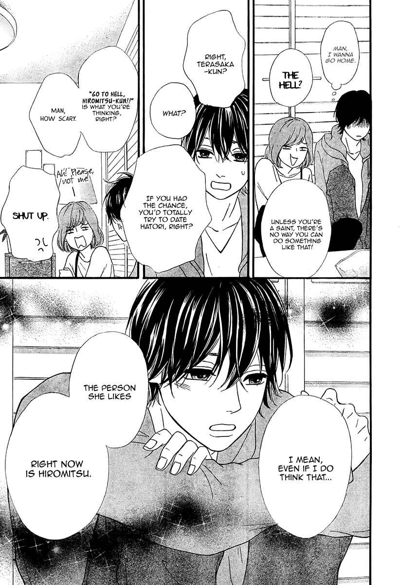 Page 13 Chapter 26 No Longer a Heroine