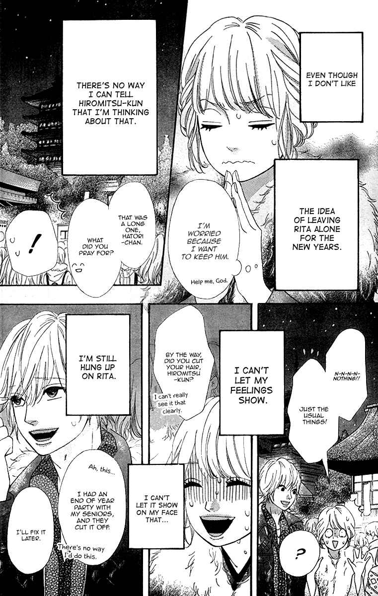 Page 18 Chapter 26 No Longer a Heroine