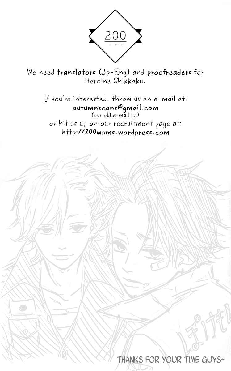 Page 2 Chapter 26 No Longer a Heroine