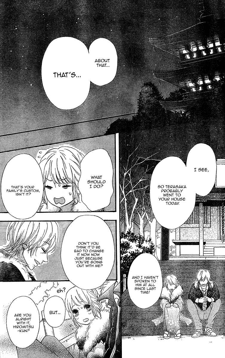 Page 21 Chapter 26 No Longer a Heroine