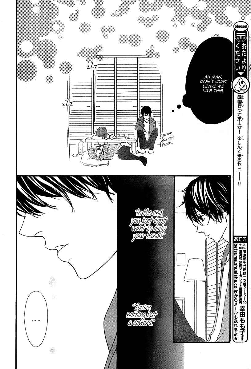 Page 28 Chapter 26 No Longer a Heroine