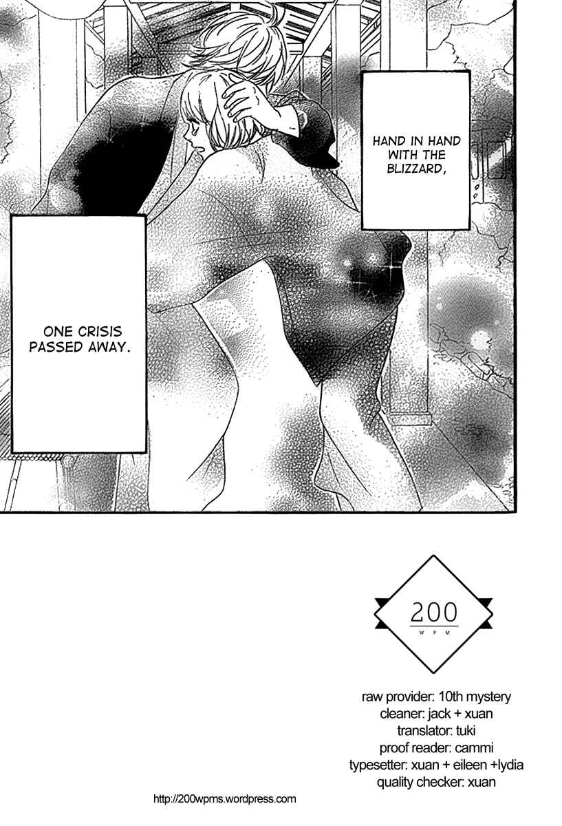 Page 3 Chapter 26 No Longer a Heroine