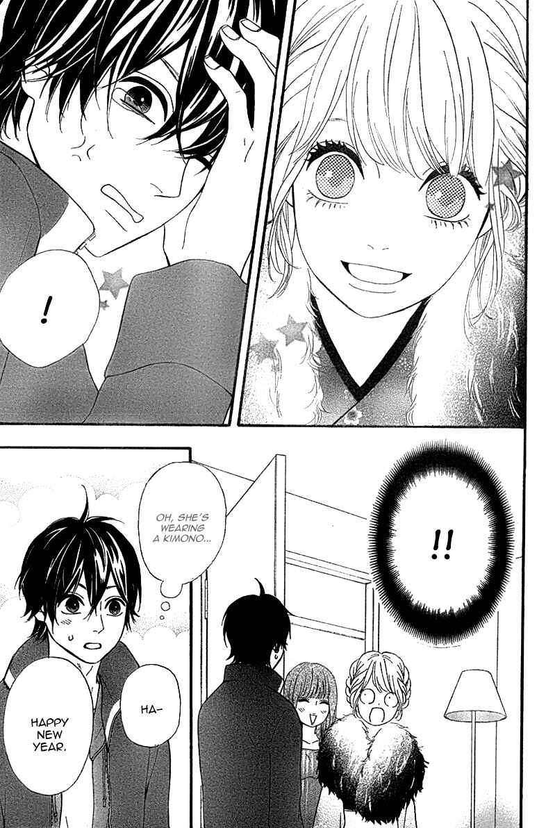 Page 33 Chapter 26 No Longer a Heroine