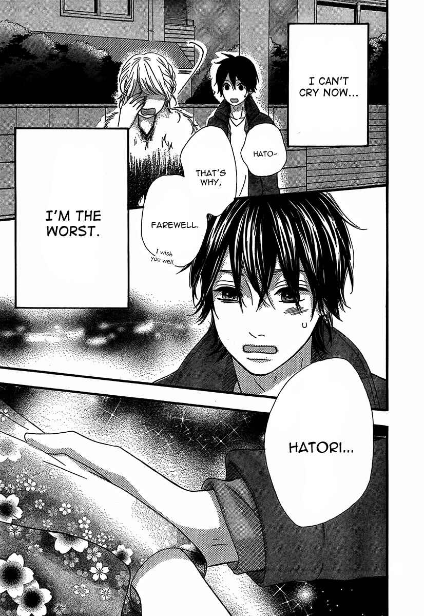 Page 41 Chapter 26 No Longer a Heroine