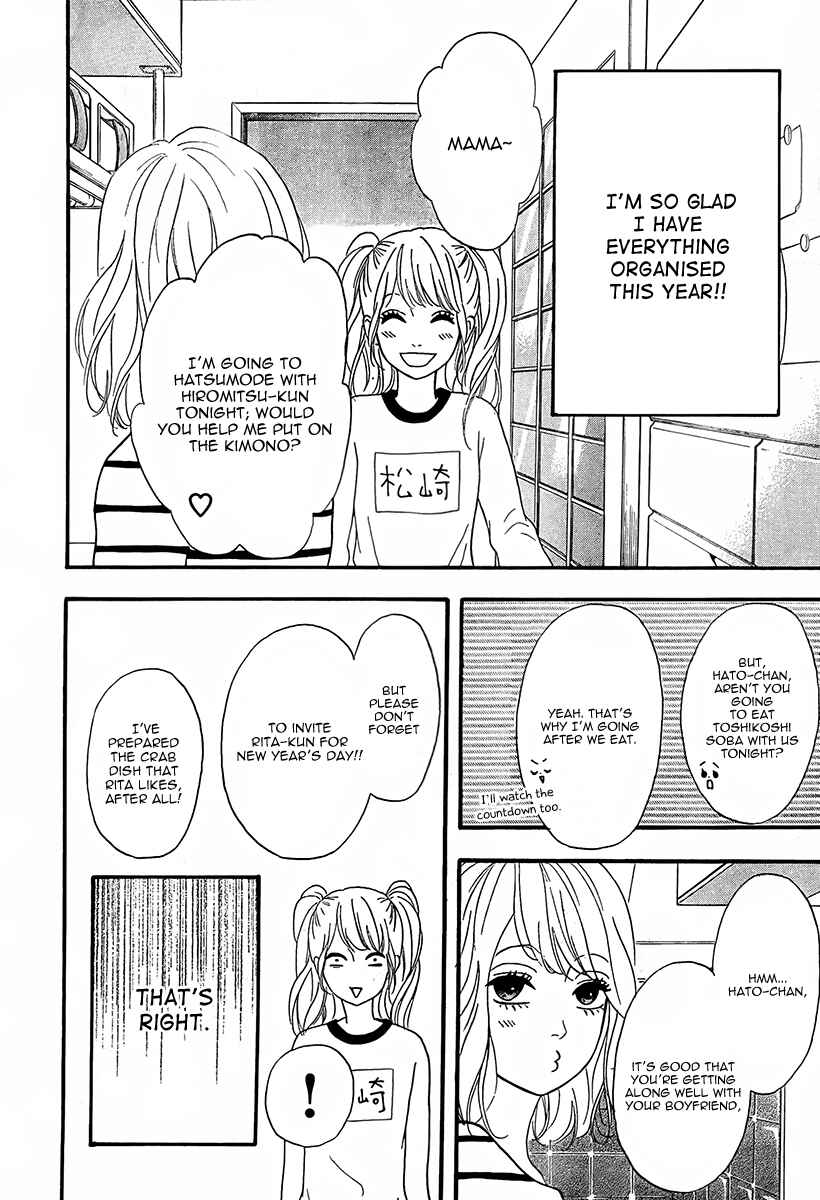 Page 6 Chapter 26 No Longer a Heroine