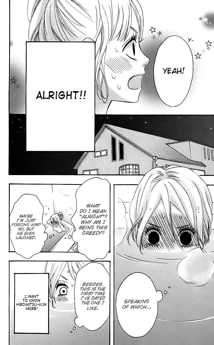 Page 10 Chapter 18 No Longer a Heroine