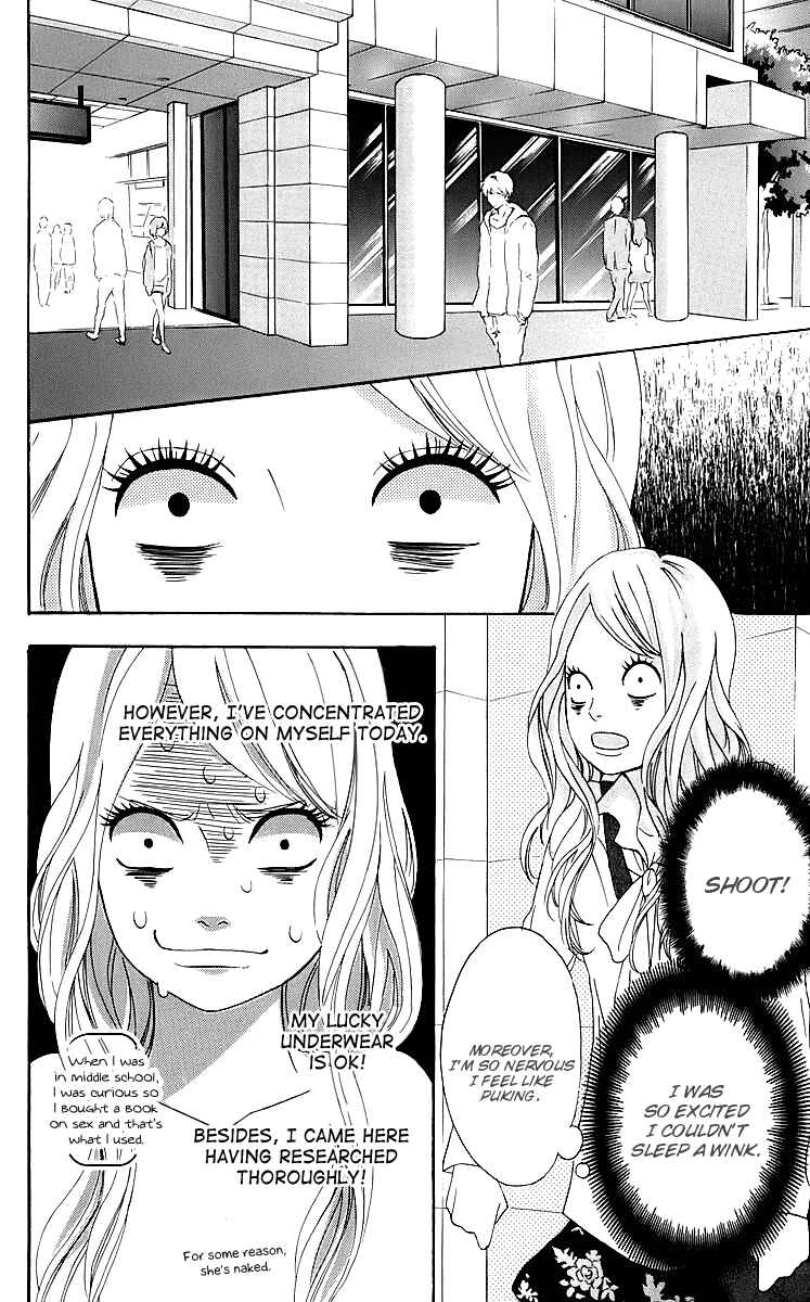 Page 12 Chapter 18 No Longer a Heroine