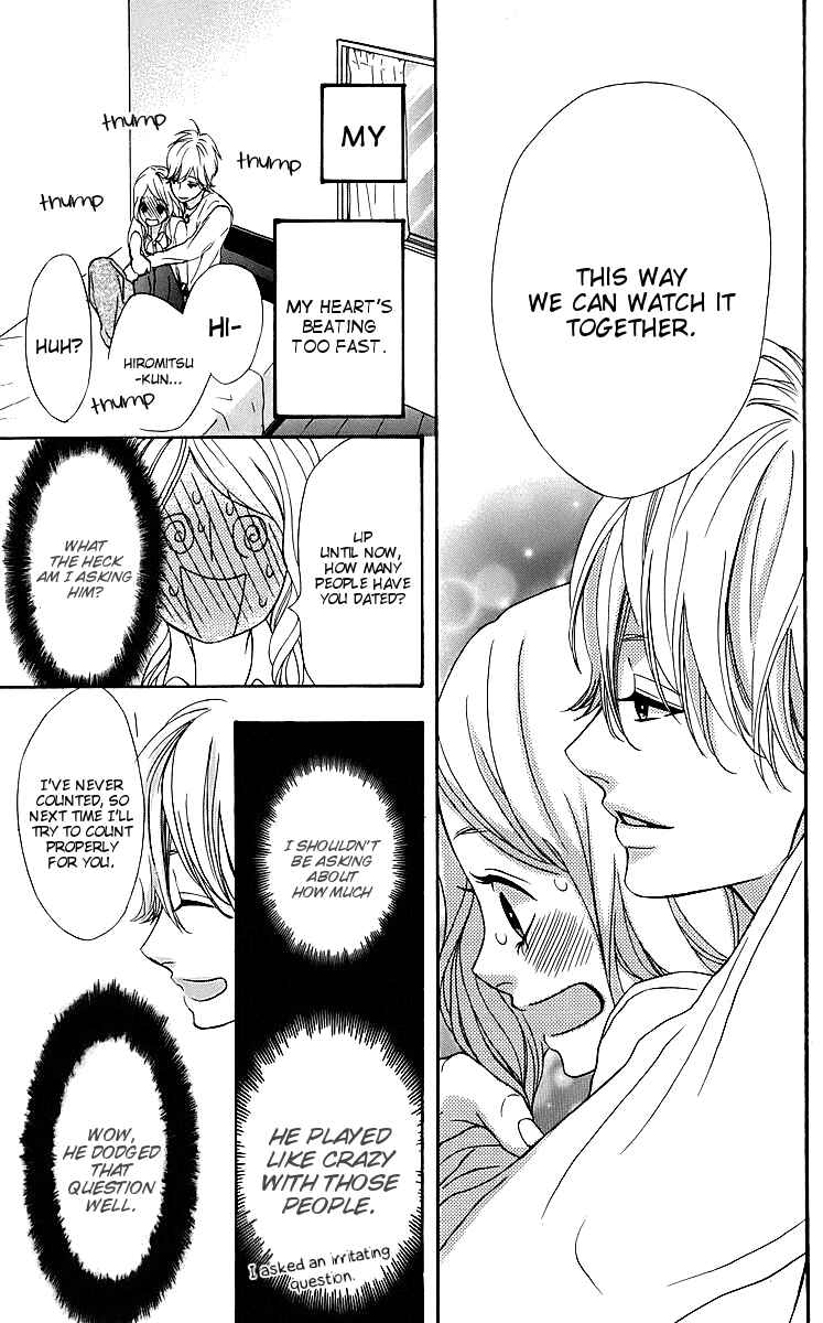 Page 23 Chapter 18 No Longer a Heroine