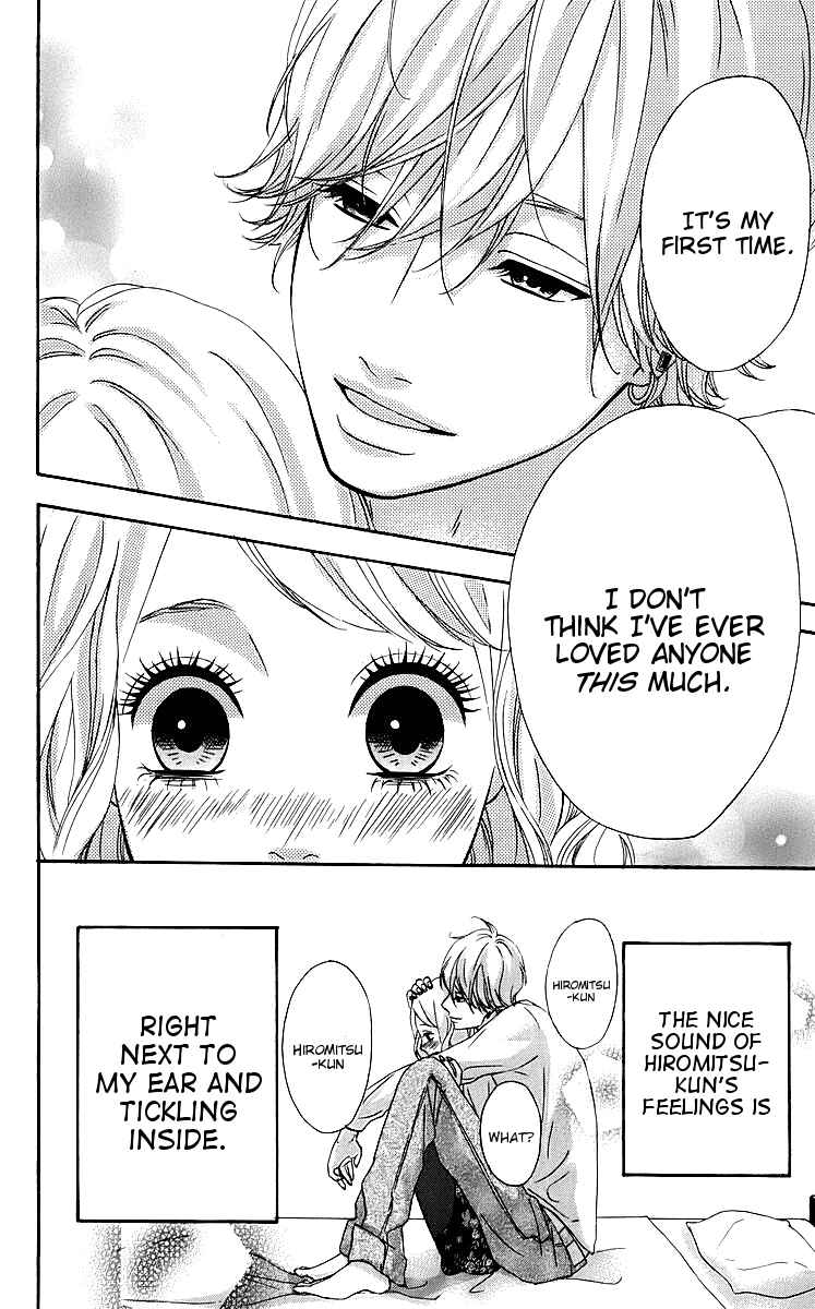 Page 26 Chapter 18 No Longer a Heroine