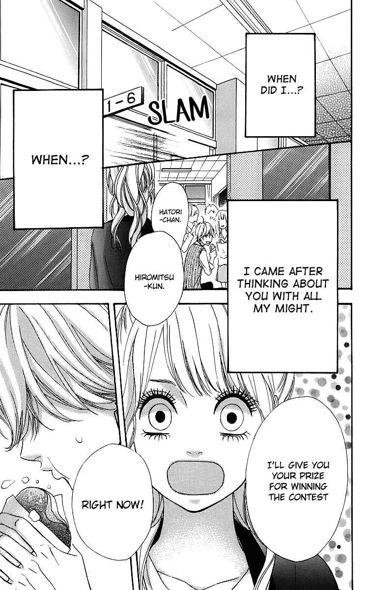 Page 3 Chapter 18 No Longer a Heroine