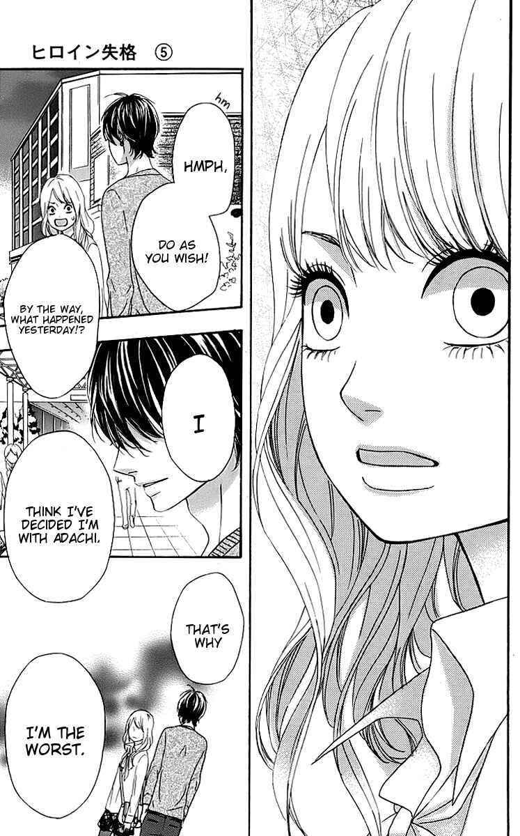 Page 37 Chapter 18 No Longer a Heroine