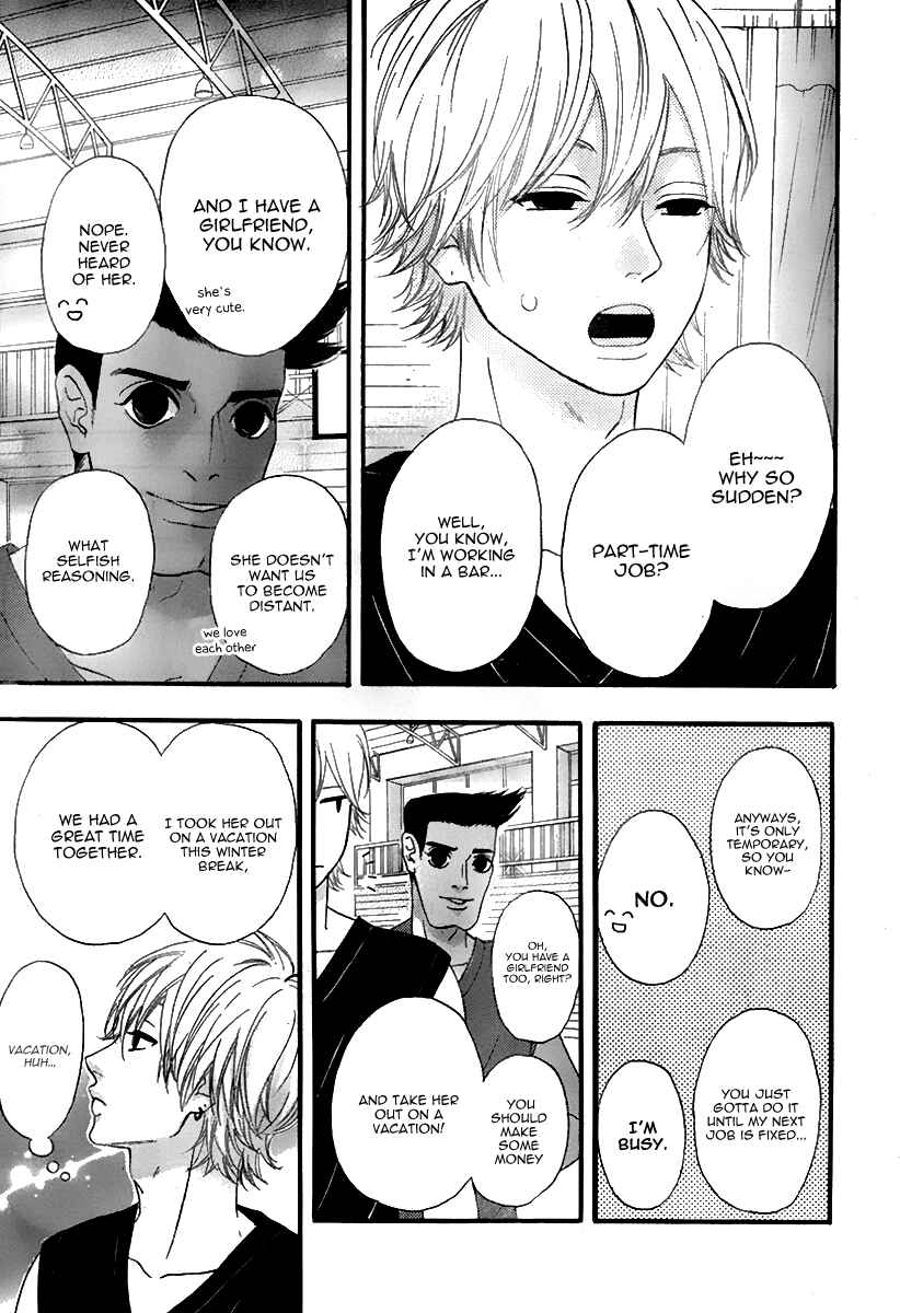 Page 20 Chapter 27 No Longer a Heroine
