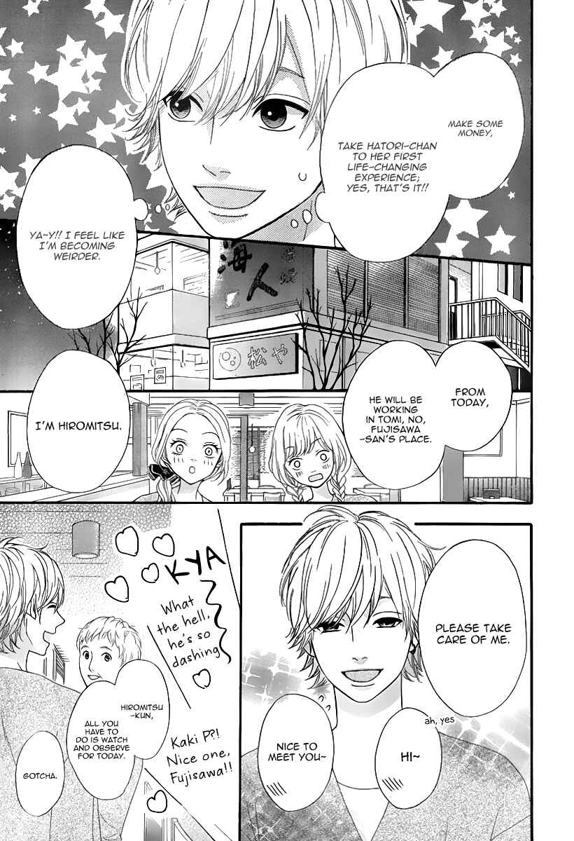 Page 22 Chapter 27 No Longer a Heroine