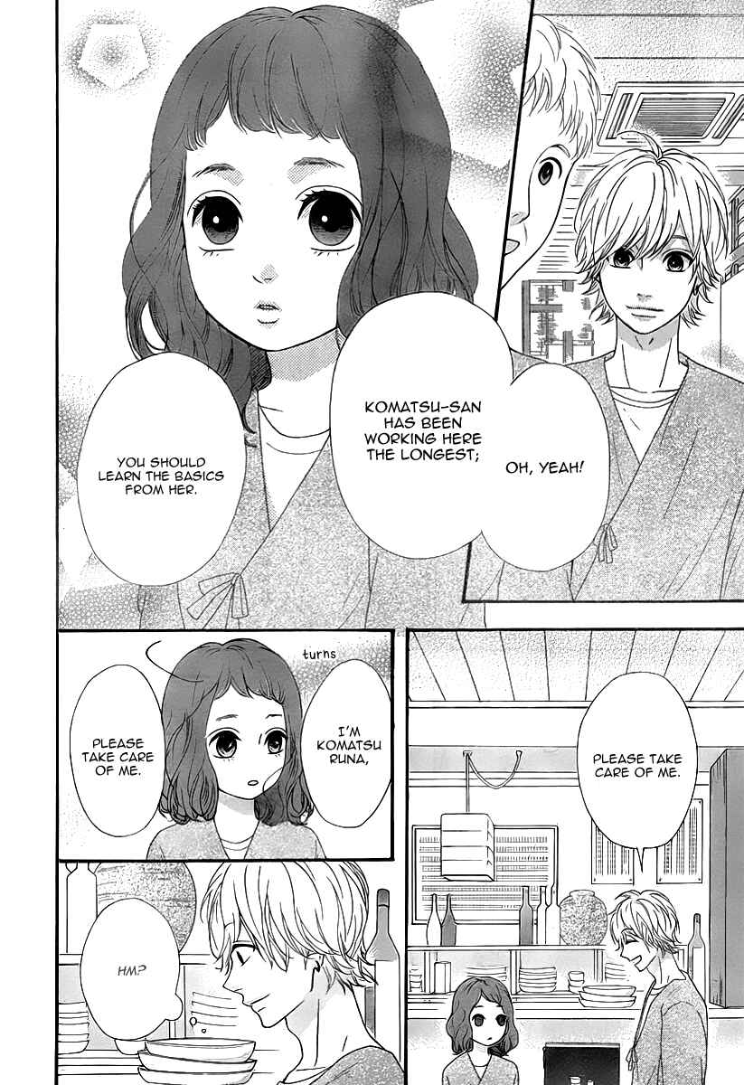 Page 23 Chapter 27 No Longer a Heroine