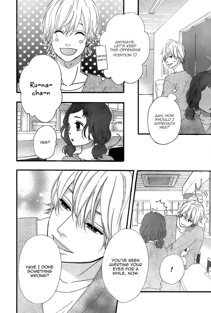 Page 25 Chapter 27 No Longer a Heroine