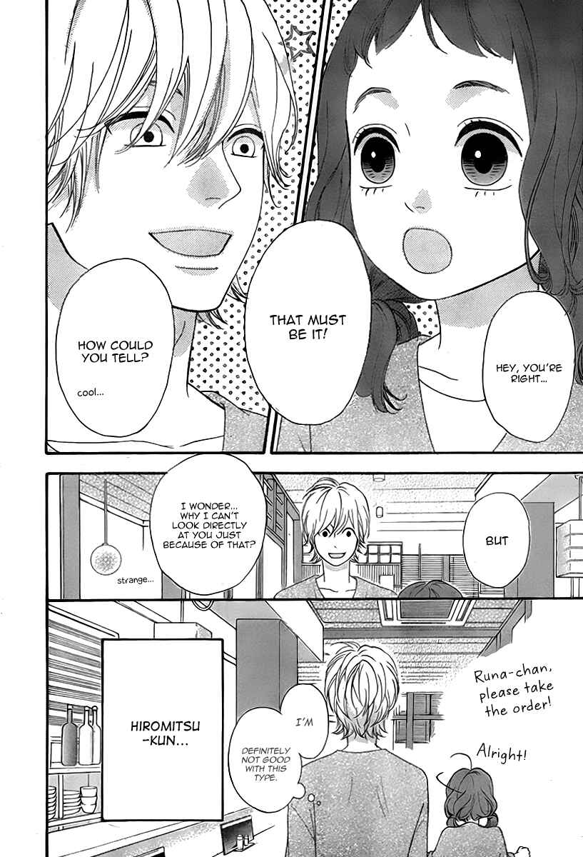 Page 27 Chapter 27 No Longer a Heroine