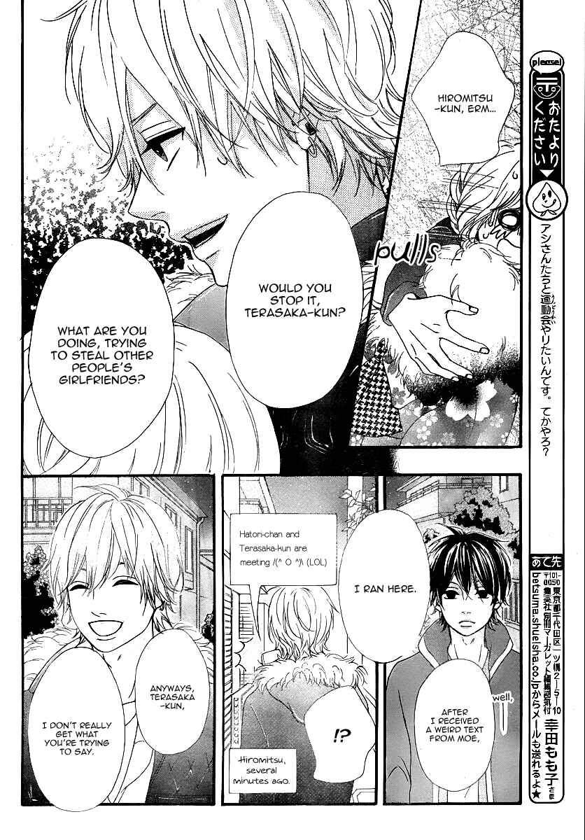 Page 7 Chapter 27 No Longer a Heroine