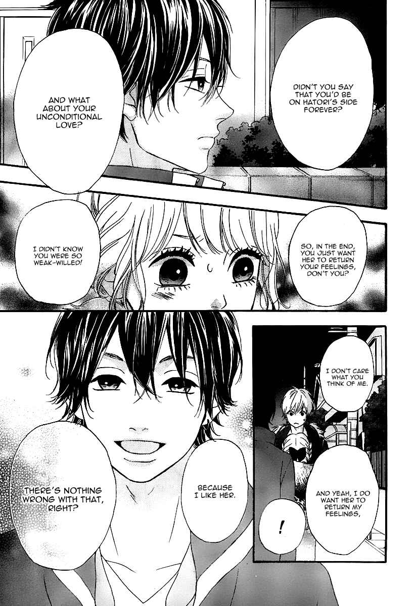 Page 8 Chapter 27 No Longer a Heroine