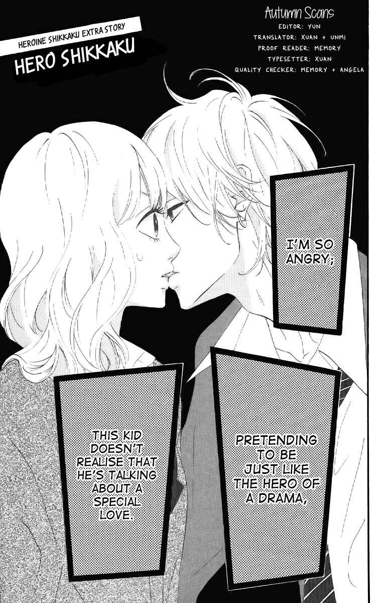 Page 1 Chapter 16.5 No Longer a Heroine