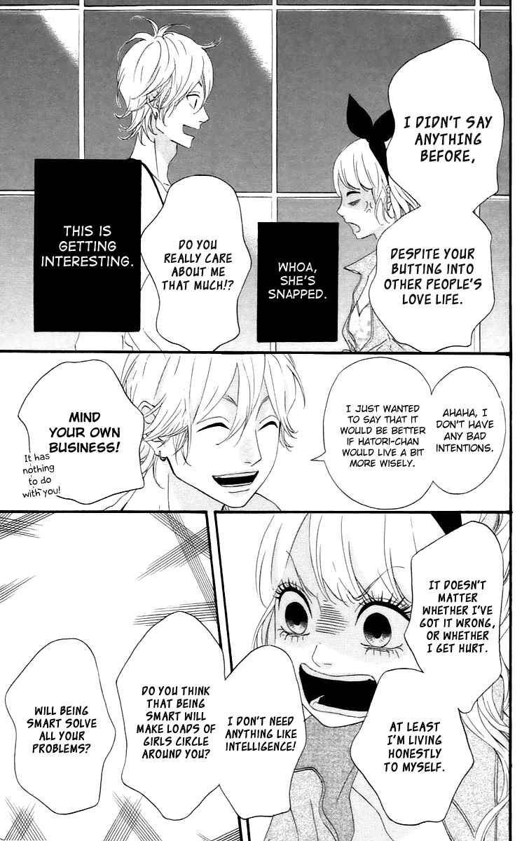 Page 11 Chapter 16.5 No Longer a Heroine