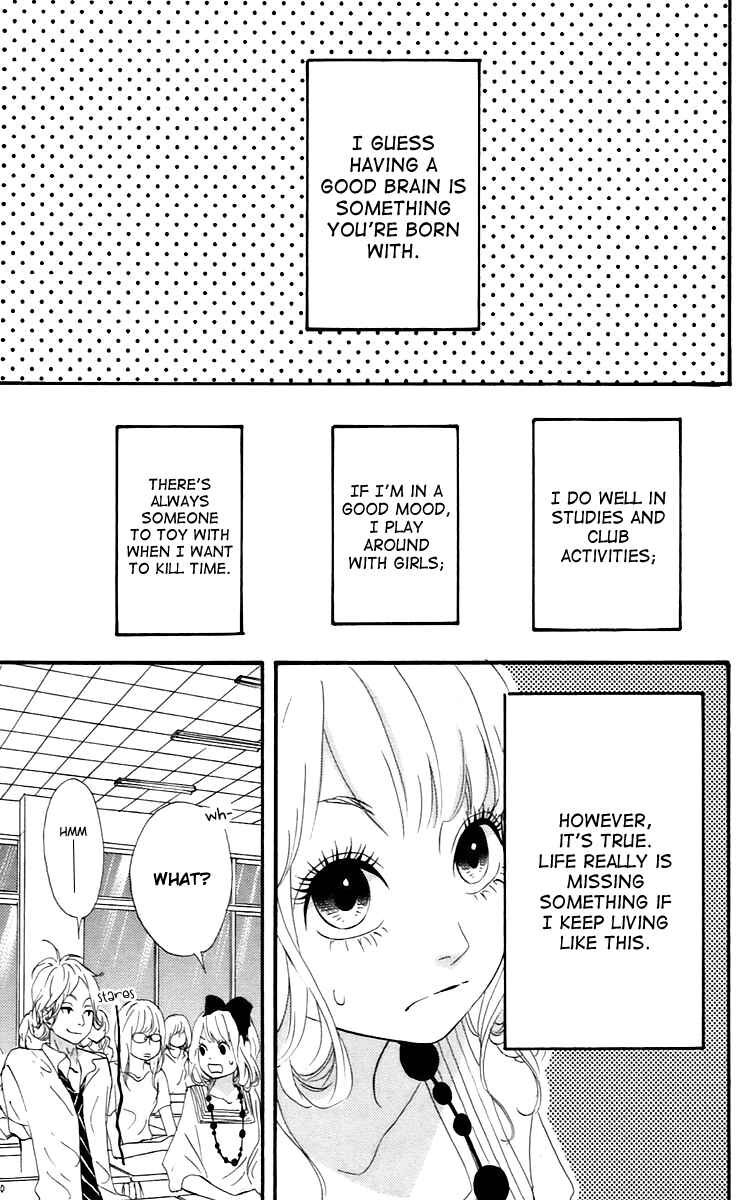 Page 15 Chapter 16.5 No Longer a Heroine