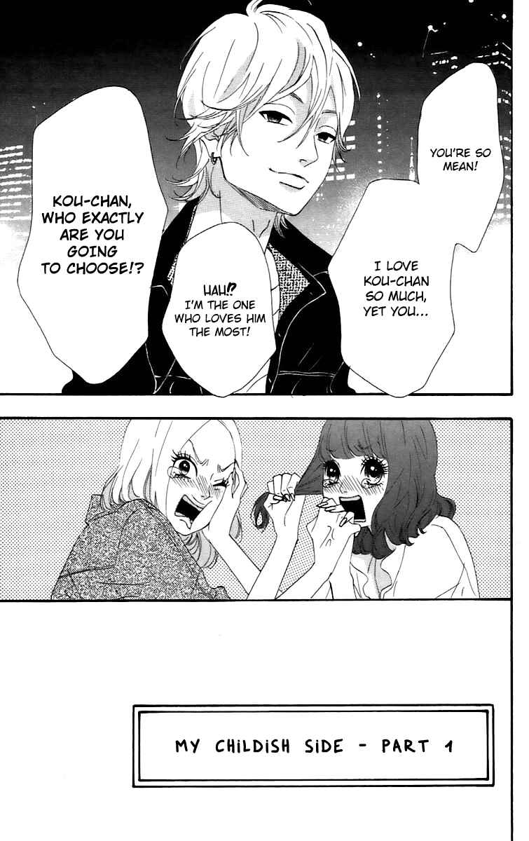 Page 3 Chapter 16.5 No Longer a Heroine
