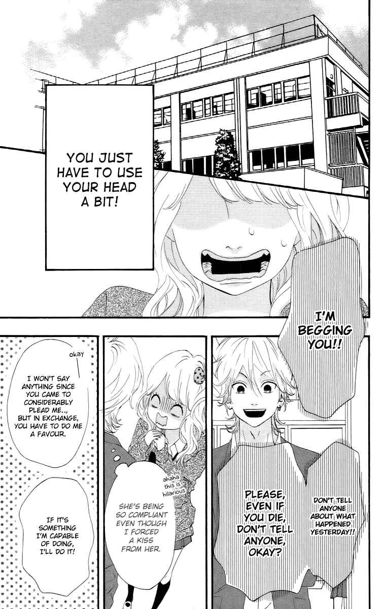 Page 5 Chapter 16.5 No Longer a Heroine