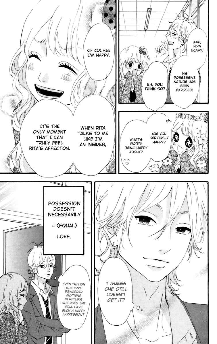 Page 7 Chapter 16.5 No Longer a Heroine