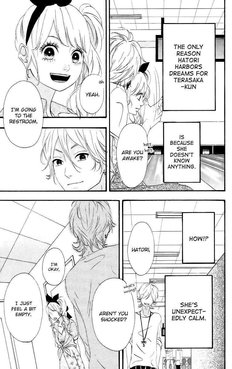Page 9 Chapter 16.5 No Longer a Heroine