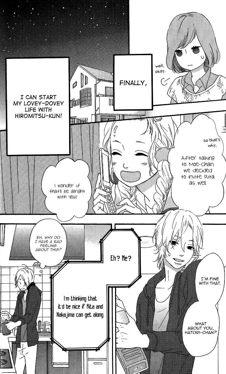 Page 11 Chapter 24 No Longer a Heroine