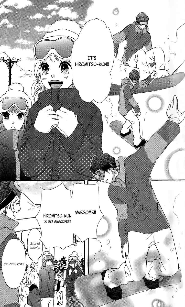 Page 18 Chapter 24 No Longer a Heroine