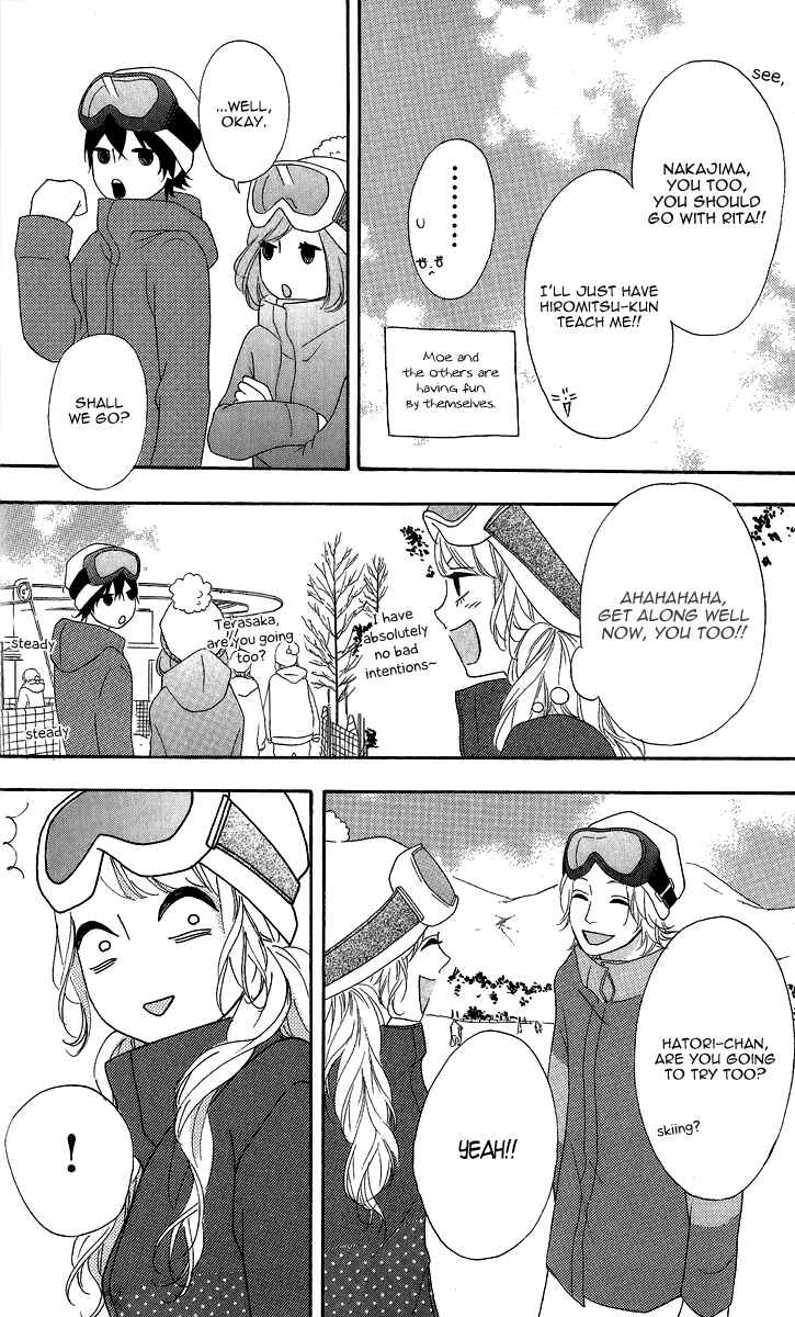 Page 19 Chapter 24 No Longer a Heroine