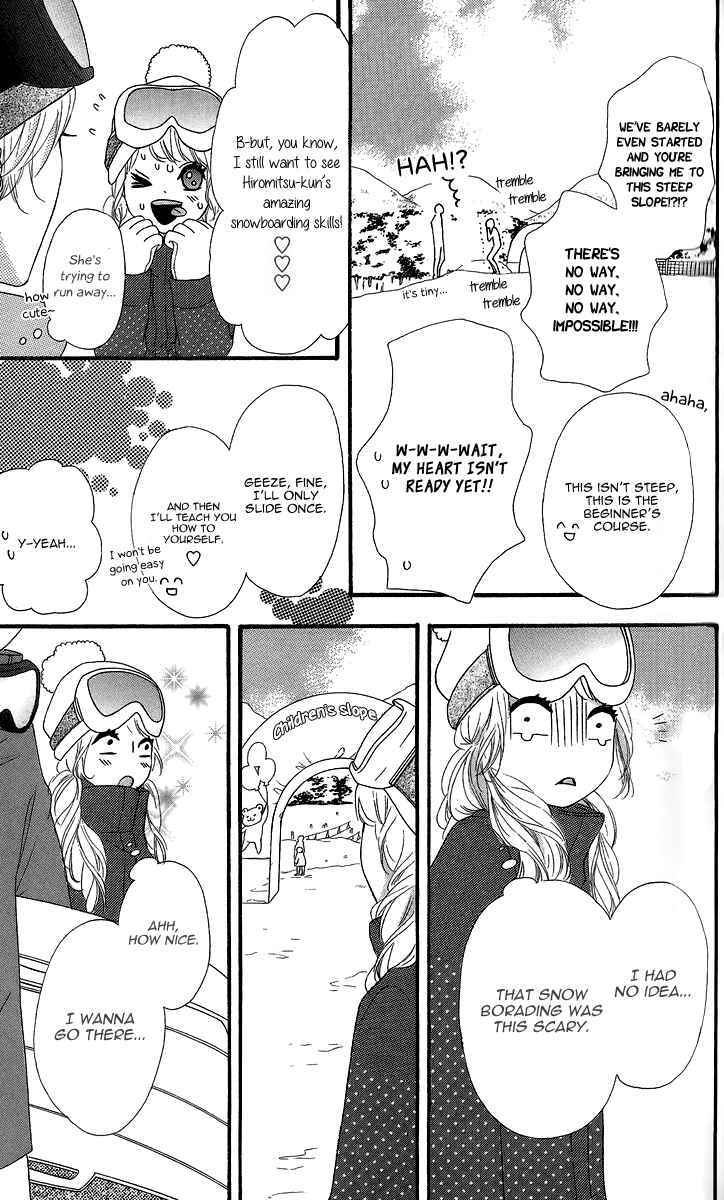 Page 20 Chapter 24 No Longer a Heroine
