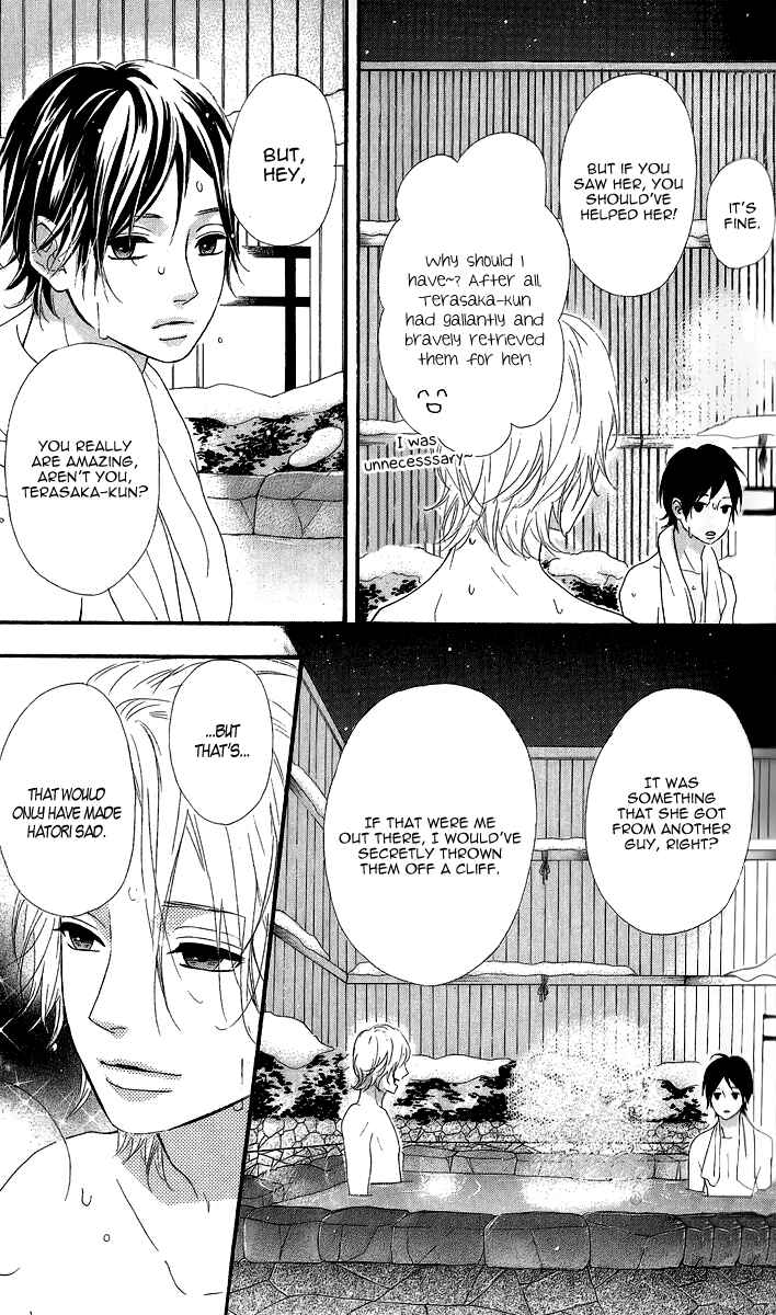 Page 40 Chapter 24 No Longer a Heroine