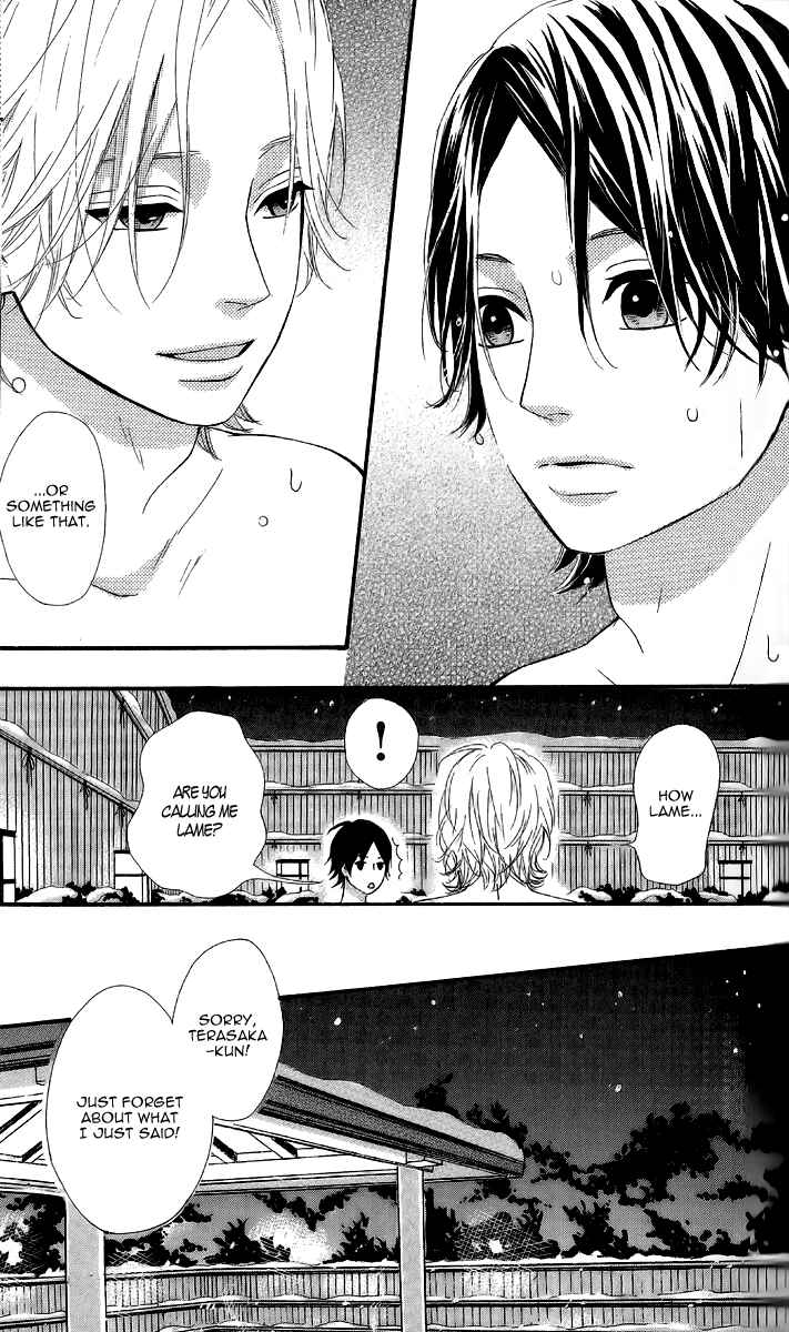 Page 44 Chapter 24 No Longer a Heroine