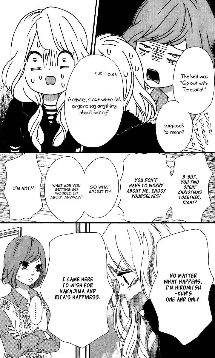 Page 6 Chapter 24 No Longer a Heroine