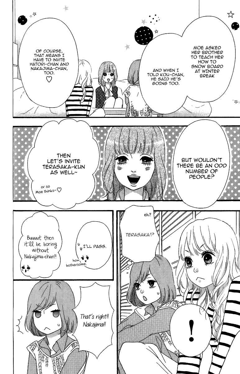 Page 9 Chapter 24 No Longer a Heroine