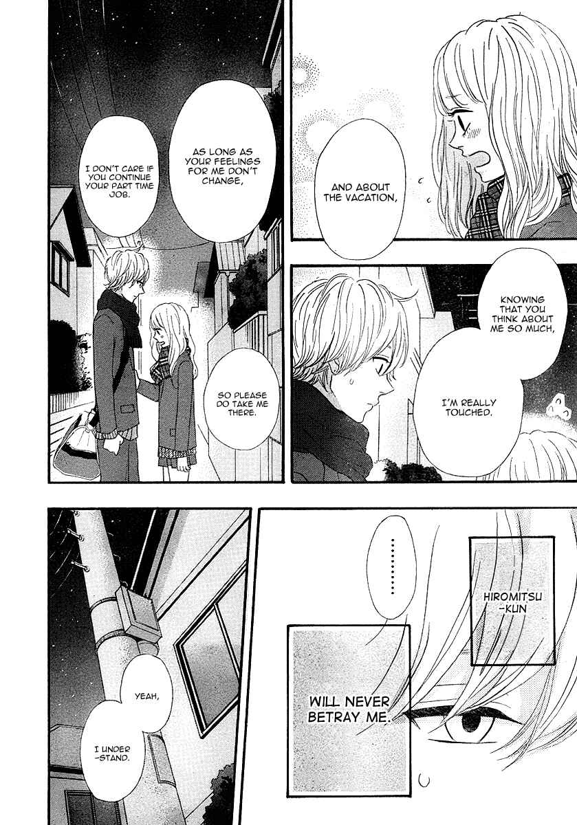 Page 12 Chapter 30 No Longer a Heroine